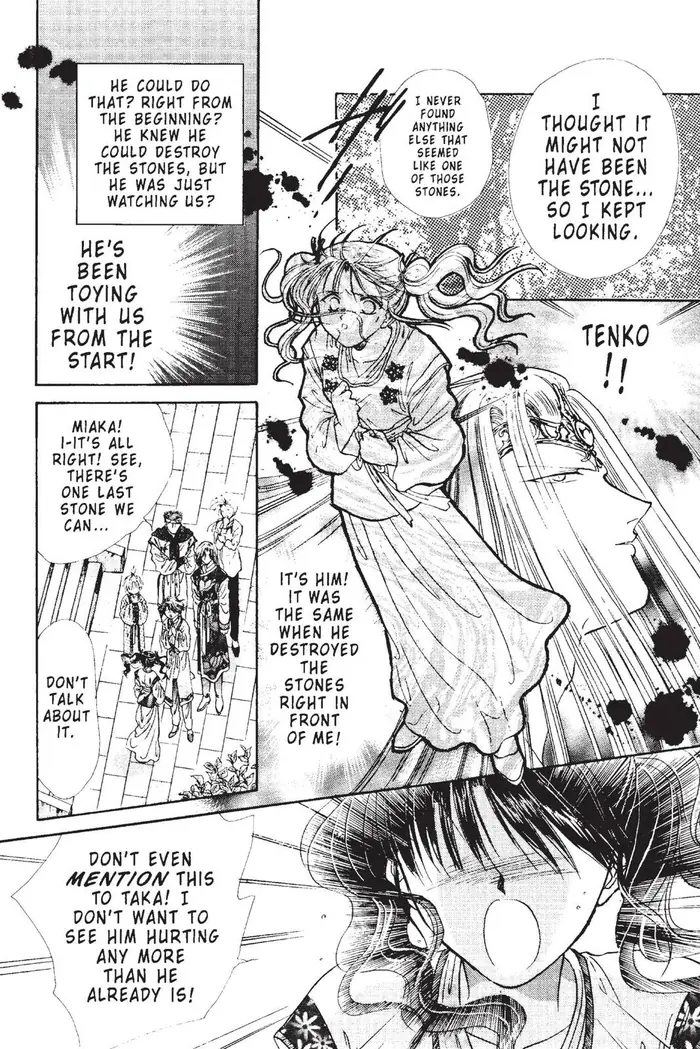 Fushigi Yuugi Chapter 100 image 21_optimized
